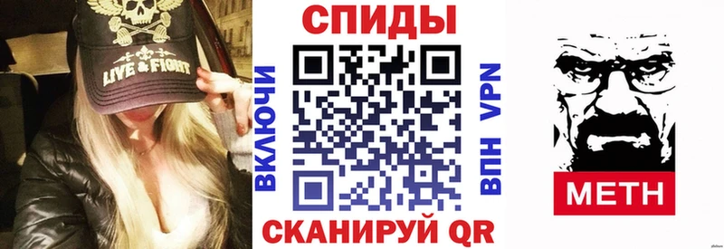 АМФЕТАМИН VHQ  Симферополь 