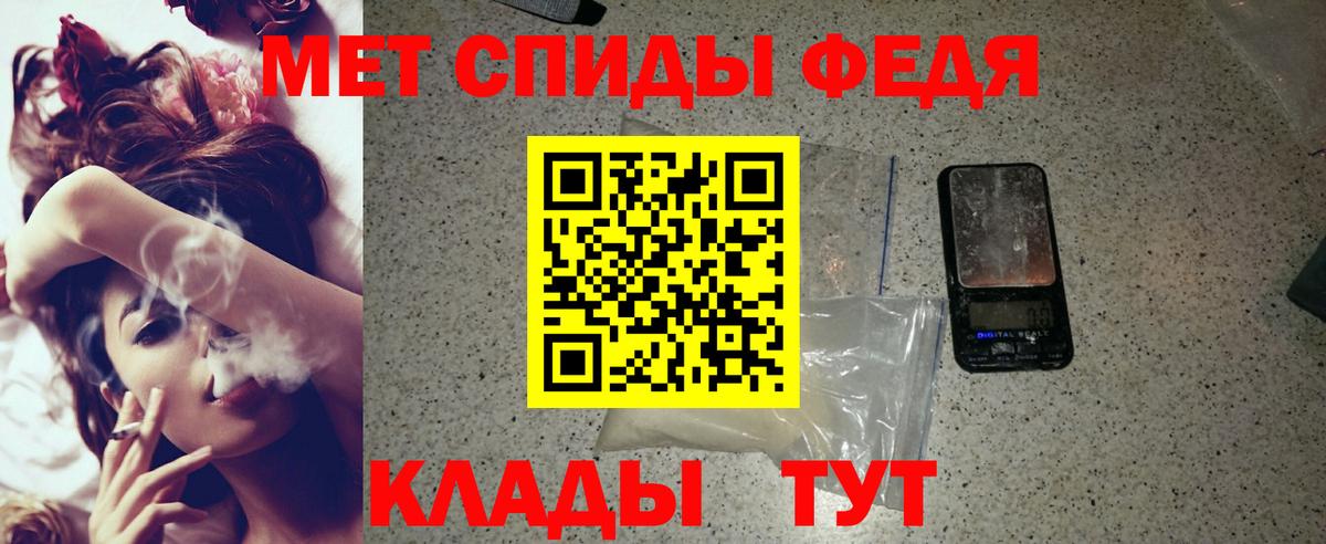 Amphetamine  АМФ  Вход с VPN  Симферополь  Amphetamine 98% 