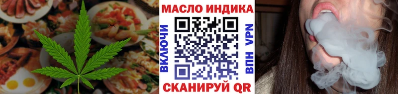 Canna-Cookies марихуана  мега ONION  Симферополь 