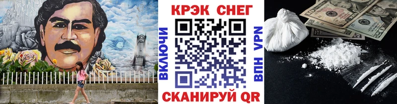 КОКАИН FishScale Симферополь