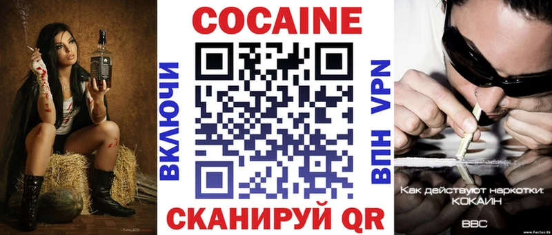 Кокаин Боливия  даркнет сайт  Симферополь 