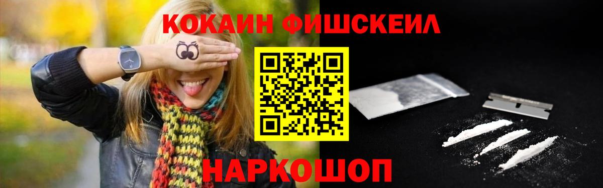 Кокаин Колумбийский Симферополь