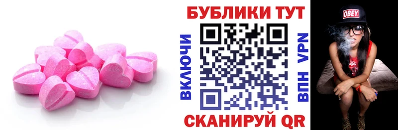 Ecstasy VHQ  наркота  Симферополь 