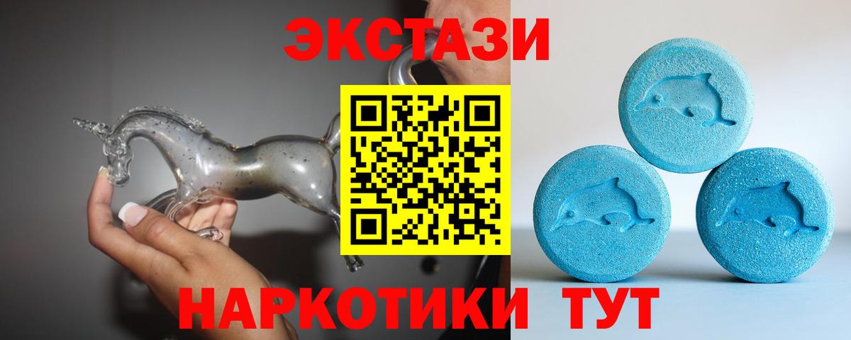 Ecstasy бентли  Вход с VPN  Экстази  ЭКСТАЗИ VHQ  Симферополь 