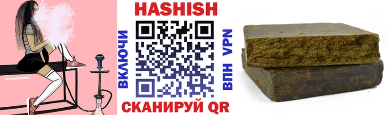 ГАШ убойный  площадка телеграм  Симферополь 
