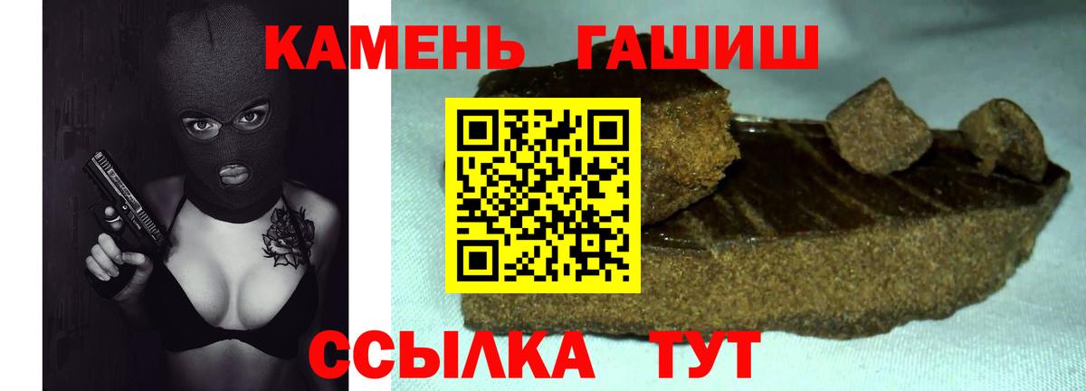 ГАШИШ гашик  ГАШИШ Ice-O-Lator  Вход с VPN  Симферополь 
