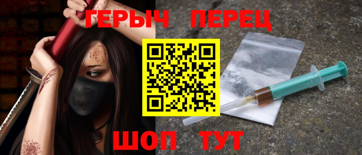 Симферополь  Героин афганец  Вход с VPN 