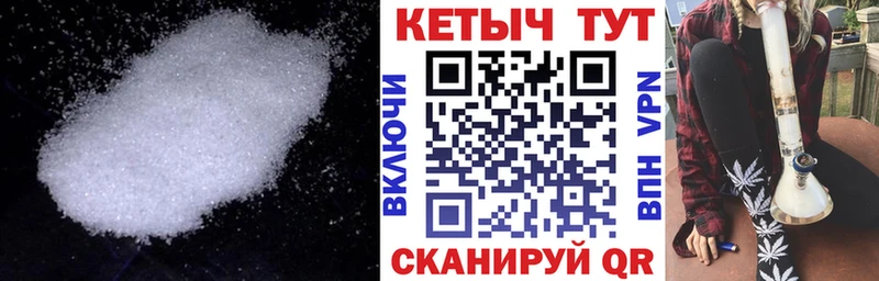 где купить   Симферополь  Кетамин ketamine 