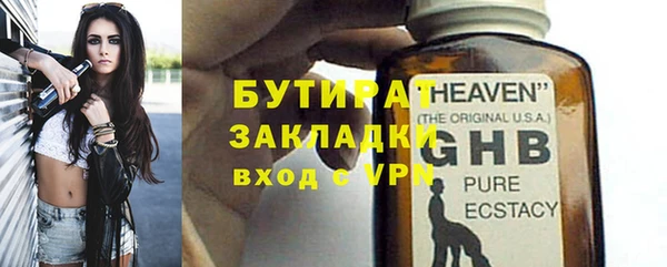 крисы Абаза