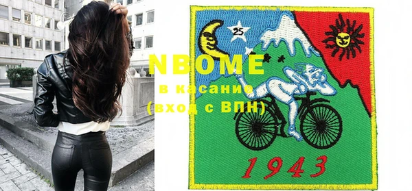 jwh Абинск