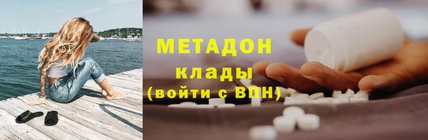 мдма Абдулино