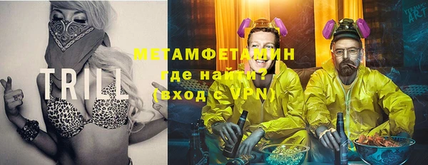 jwh Абинск