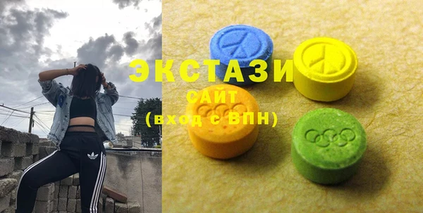 крисы Абаза
