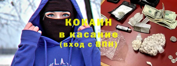 jwh Абинск
