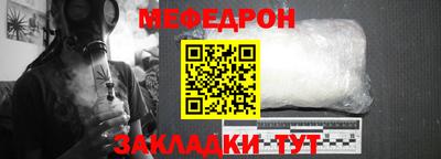 первитин Камышлов