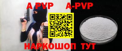 первитин Камышлов