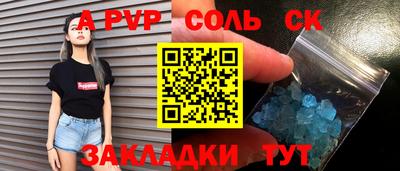 ECSTASY Кандалакша