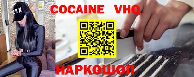 первитин Камышлов
