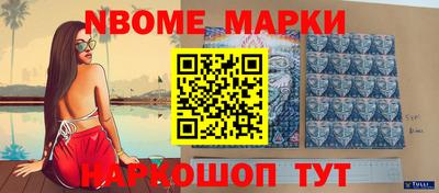 гашишное масло Канаш
