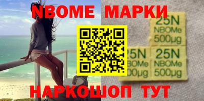 первитин Камышлов