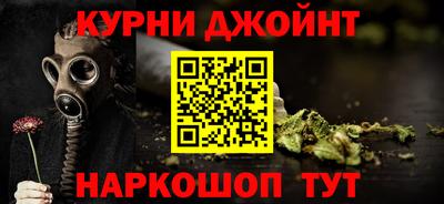 гашишное масло Канаш