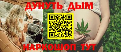 гашишное масло Канаш