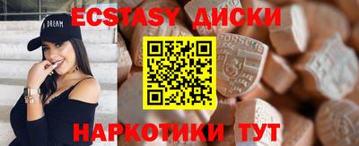 ECSTASY Кандалакша