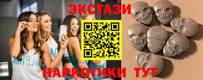 ECSTASY Кандалакша