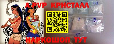первитин Камышлов