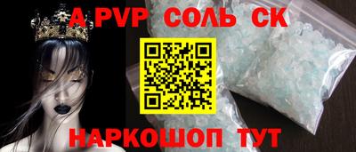 гашишное масло Канаш