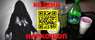 гашишное масло Канаш