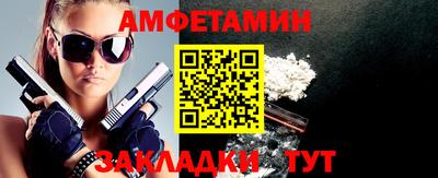 первитин Камышлов