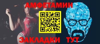 первитин Камышлов