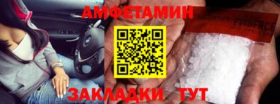 ECSTASY Кандалакша