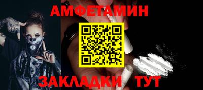 первитин Камышлов