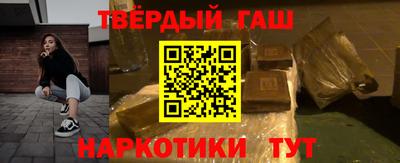 гашишное масло Канаш