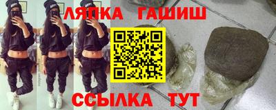 гашишное масло Канаш