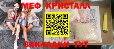 первитин Камышлов