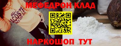 первитин Камышлов