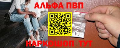 первитин Камышлов