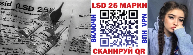 ЛСД экстази кислота  Симферополь 