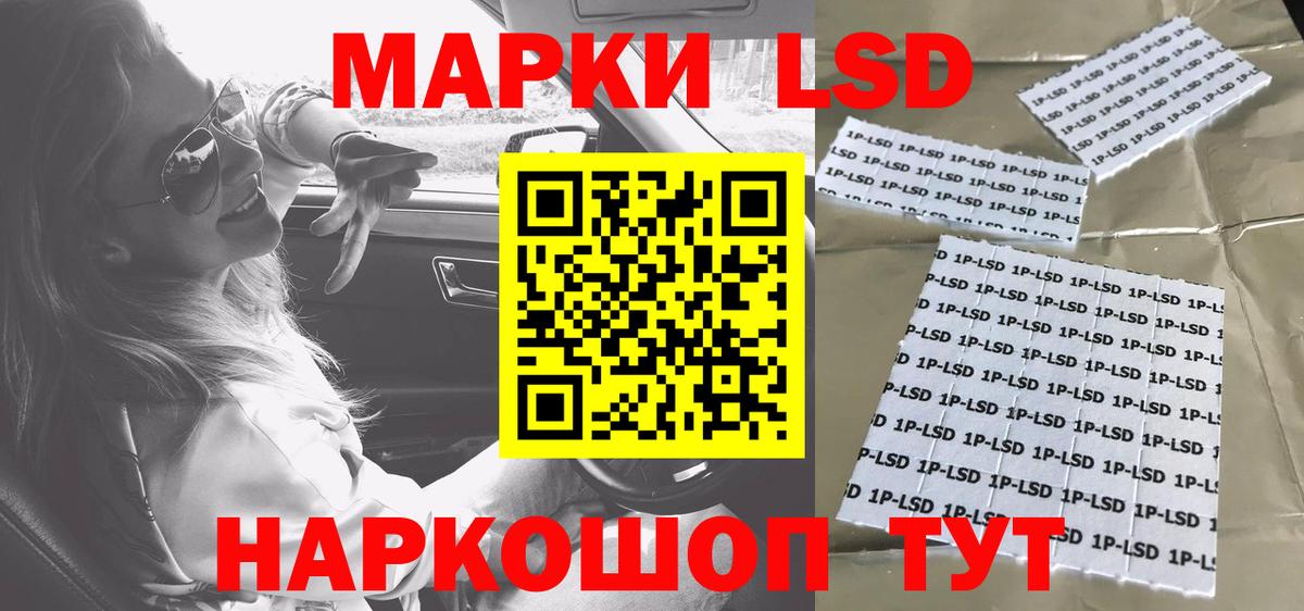 ЛСД экстази кислота  Лсд 25 экстази  Лсд 25 экстази кислота  Симферополь  Вход с VPN 