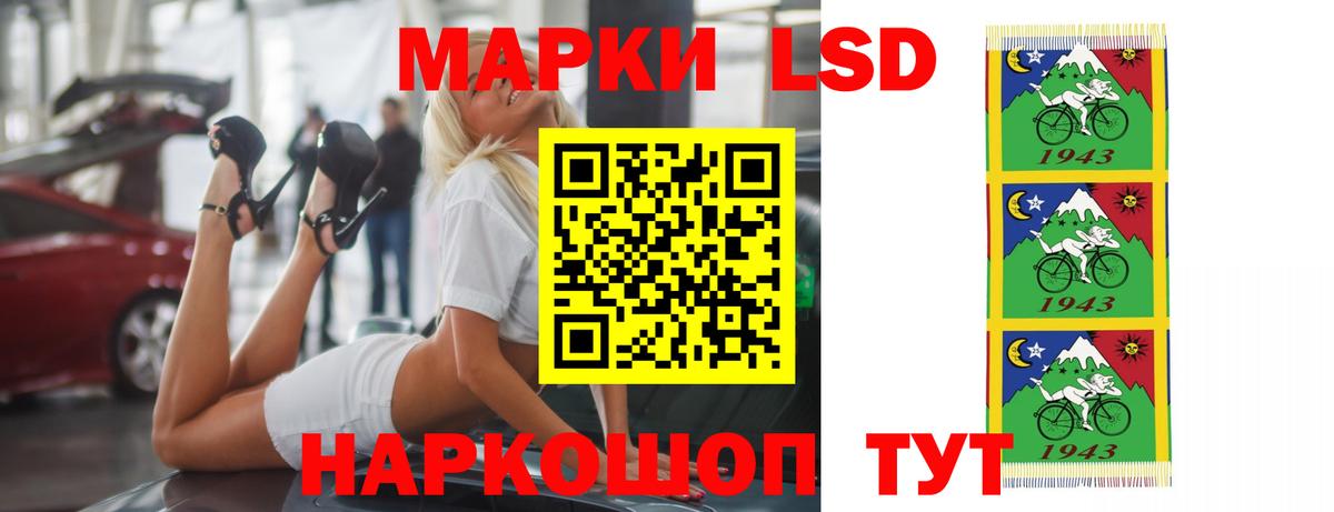 ЛСД экстази ecstasy Симферополь