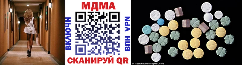 МЕГА как войти  Симферополь  MDMA кристаллы 
