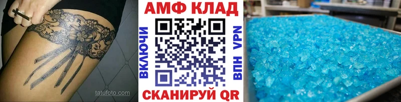 МЕТАМФЕТАМИН винт  Симферополь 