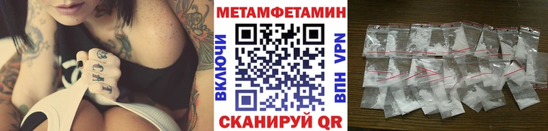 Первитин кристалл Симферополь