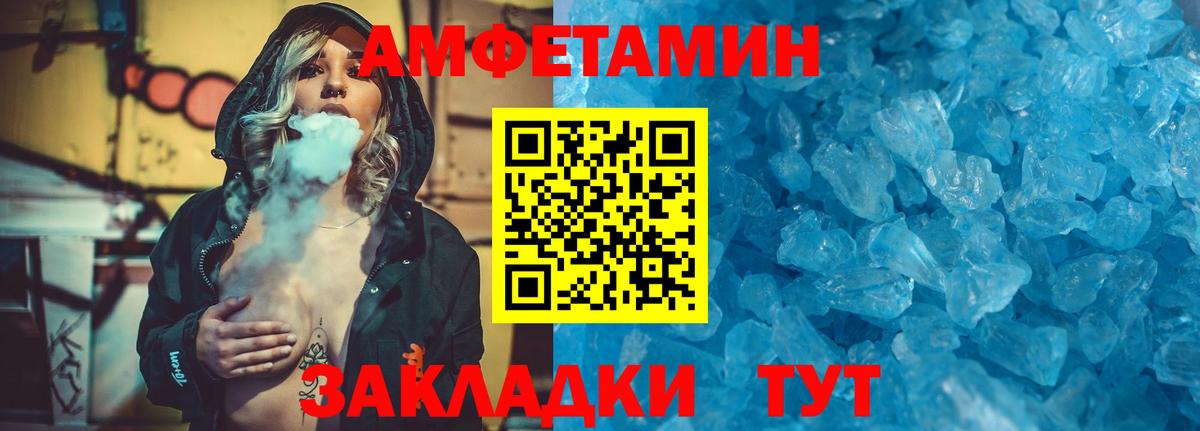 Метамфетамин Декстрометамфетамин 99.9% Симферополь