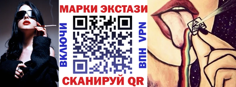Марки 25I-NBOMe 1500мкг  нарко площадка телеграм  Симферополь 