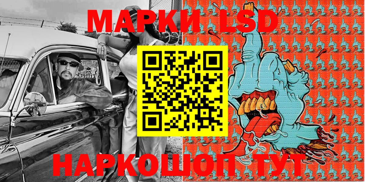 Наркотические марки 1,5мг  Вход с VPN  Марки N-bome  Наркотические марки 1,5мг  Симферополь 