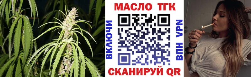 MEGA как зайти  Симферополь  Дистиллят ТГК Wax  наркошоп 